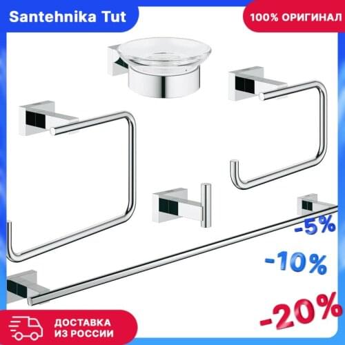 Комплекты для ванной GROHE China At AliExpress