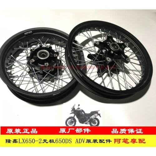 Motorcycle Wheel Front or Rear for Loncin Voge Lx500-f Lx650-2 Stepless 500r 500ac500ds 650ds