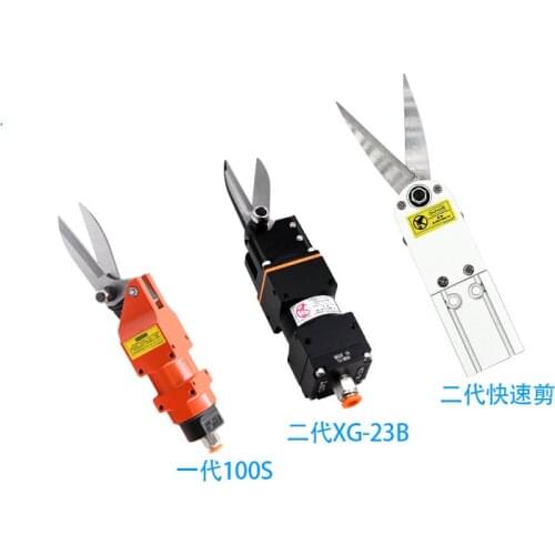 Pneumatic Scissor Head AM10-100S Pneumatic Shear Powerful Industrial Grade Spring Diagonal Mouth for Mask Machine XG-23A