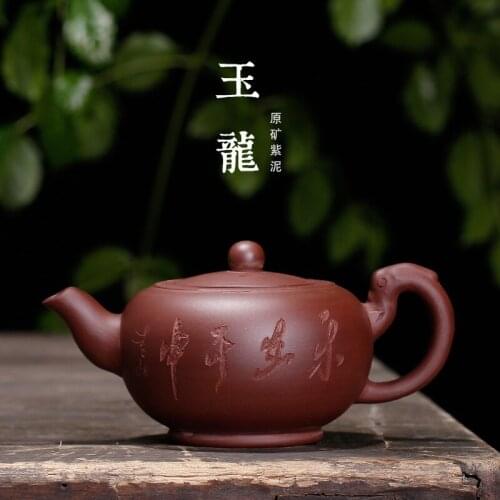 Semi-manual Jade Dragon Pot Purple Mud Carving in Yixing Ore Mine