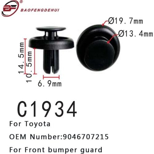 Car Front Bumper Guard Panel Clamp For Toyota C-HR RAV4 Lexus Land Cruiser 9046707215