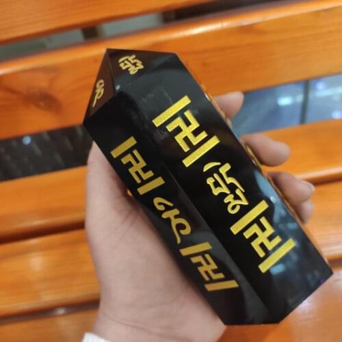 1pcs 15cm Natural obsidian pillar town house evil spirits fortune feng shui decoration