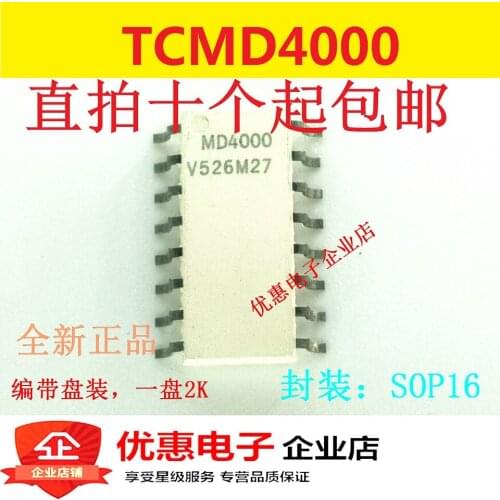 10PCS SMD TCMD4000 SOP-16 chip new original genuine