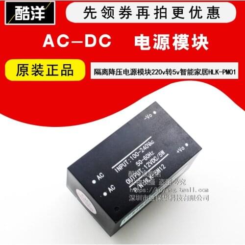 100% New&original AC-DC 220v5vHLK-PM01