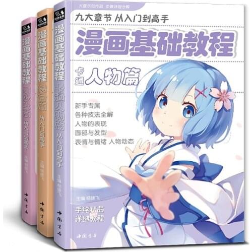 3 Books Comic Basic Tutorial Book Anime Beautiful Girl Ancient Figures Line Drawing Book From Entry To The Master