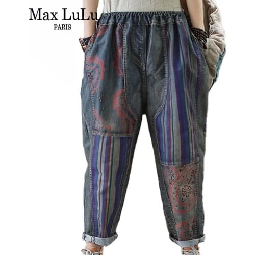 Max LuLu 2020 Fashion Spring Streetwear Ladies Vintage Patchwork Jeans Womens Loose Striped Harem Pants Plus Size Denim Trousers