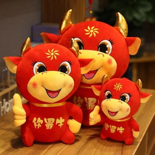 2021 New Creative Toys Cute like Cow Doll Your Most Awesome Plush Toy Year Mascot Gift