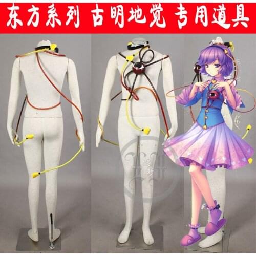 Anime Touhou Project Cosplay Prop Komeiji Satori Opening The Eyes Props Cosplay Replica Prop Project Shrine Maiden