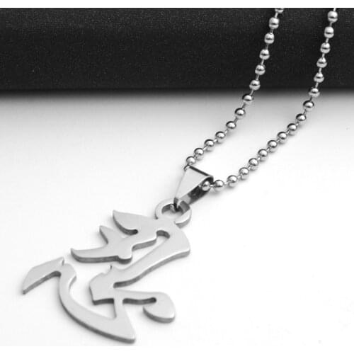 30 Stainless steel Chinese characters patient forbearance text forbearance Symbol symbol simple calligraphy necklace jewelry