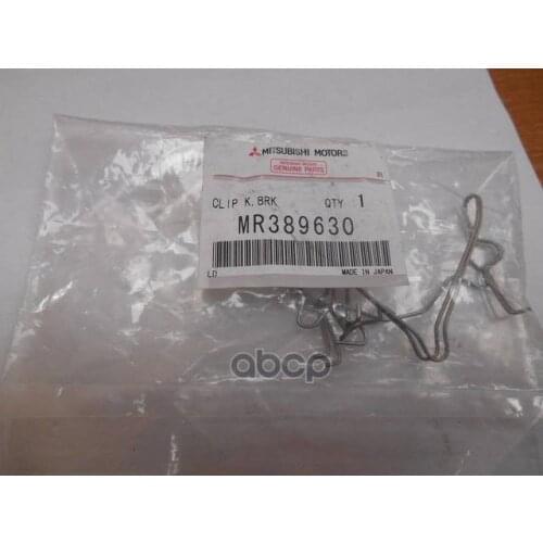 Мицубиси Spare Parts For Engine Repair