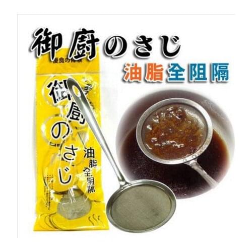 Kitchen oil l spoon small fishing oil strainer filter oil separating superfine stainless steel