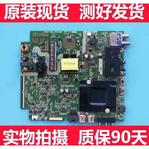 LCD TV motherboard RSAG7.820.7953