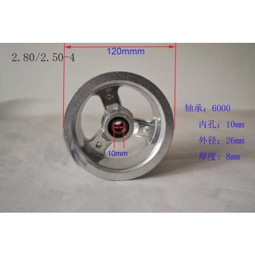 Lightning shipment 2.80/2.50-4 Aluminum alloy hub for tire/ tyres 2.50-4 hub /wheel rim 2.80/2.50-4