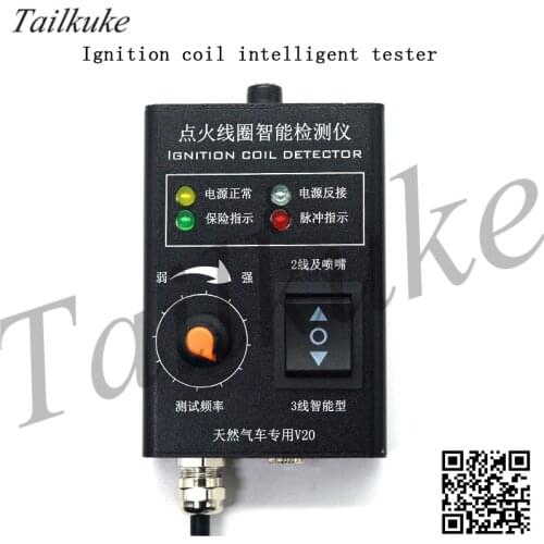 Diesel Natural Gas Vehicle Ignition Coil Fault Intelligent Detector OH6 Heavy Truck 3G4G Heavy Truck Tester