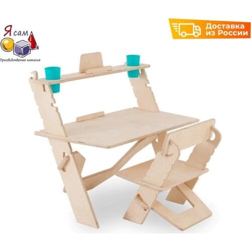 Я САМ Home And Garden Products