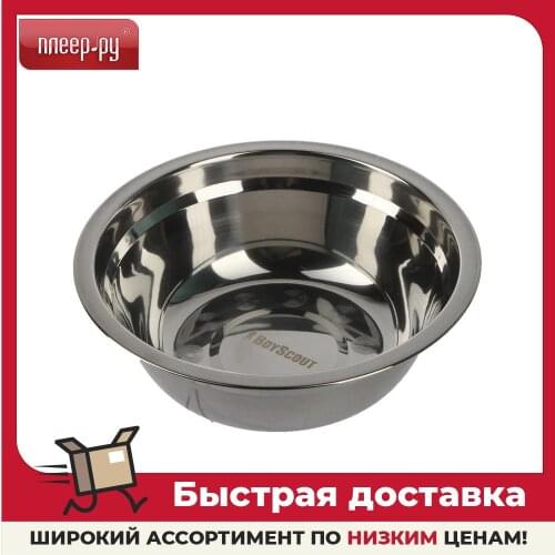 Туристическая посуда BoyScouT China At AliExpress