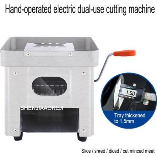 Stainless steel electric meat slicer commercial TS-80 shreds Fully automatic minced meat cutting machine Vegetable cutter 1PC
