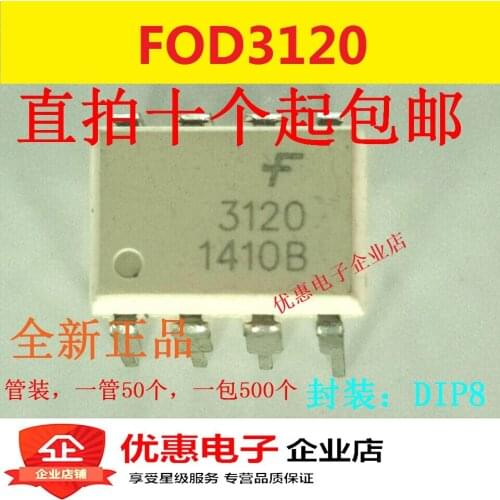 10PCS New original FOD3120 DIP-8 F3120 IGBT driver