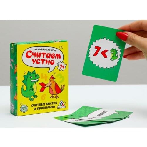 ЛАС ИГРАС Educational Toys