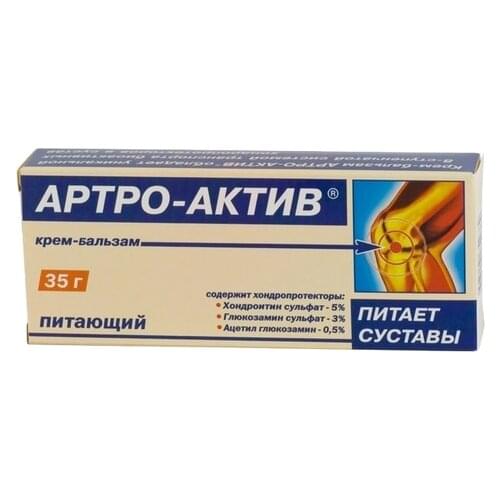 Артро-Актив Self-tanners