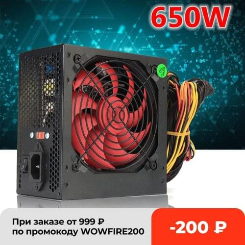 650W PC Computer Power Supply Computer PC CPU Power Supply 20+4-pin 12cm Fans ATX 12V Molex PCIE w/ SATA PCI Connect Computer