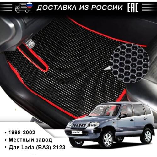 EVA Car Floor Mat for Lada (BA3) 2123 Produced In 1998-2002 Anti-pollution Floor Mat for Front and Rear Healthy Car Interior pad