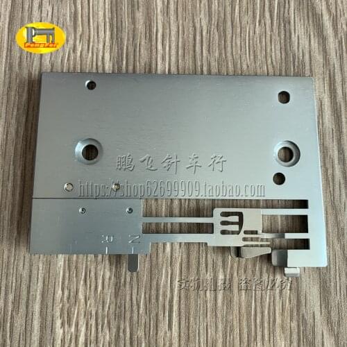 Sewing machine accessories Singer pfaff needle plate G1067A 968 overlock needle plate