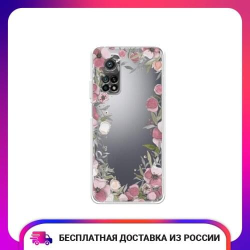 Чехлы для телефонов Xiaomi Mi 10T Case Place China At AliExpress