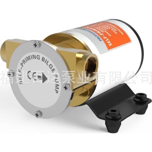 12V24V DC Electric Deck Flushing Pump Marine Large Flow Drainage Pump Yacht Centrifugal Impeller Self-priming Pump