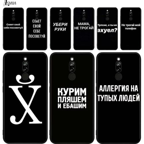 Russian Quote Slogan for Xiaomi Redmi 10X Pro 5G 9C 9A 9 GO K30S Ultra K20 8A 8 7A 7 S2 6A 6 5 5A 4X Pro Phone Case