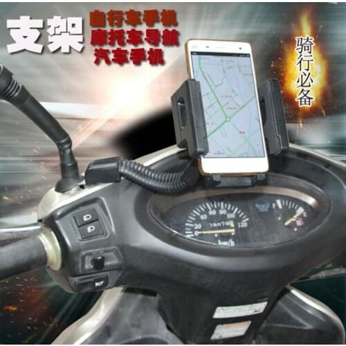 Professional Motorcycle Large Screen Phone/GPS Navigator Holder Shock Resistant Motorbike Bike Scooter ATV Stand Mount Bracket