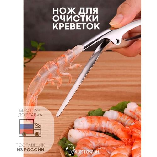 Kartofan Kitchen Utensils