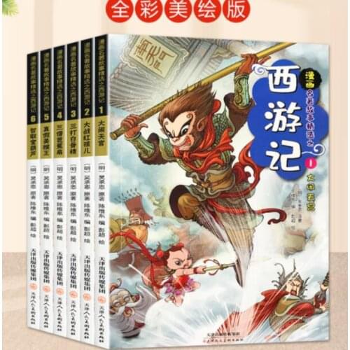 6 Books Classical Chinese Storybooks Comics Books Xiaorenshu Kindergarten Journey to the West Picture Book