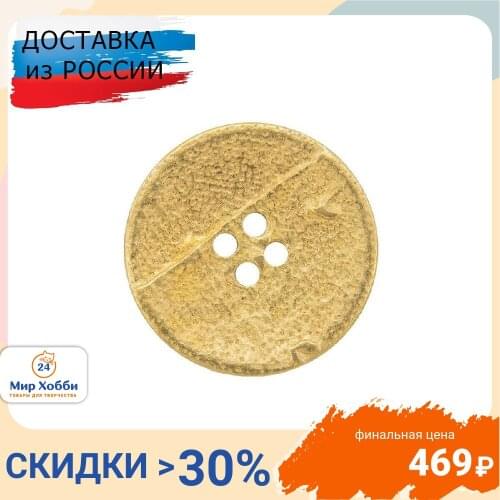 Золотые пуговицы ПРОТОС China At AliExpress