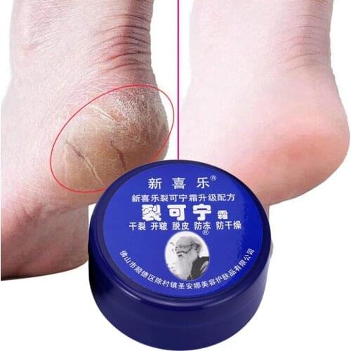 33/55gPowerful Traditional Chinese Anti-Drying Crack Dead Foot Hand Cream Cream Removal Heel Feet Repair Cracked Care Skin U2T8