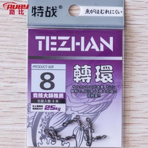 Fishing tackle 8 character ring 8 word ring american swivel fishing tackle accessories taiwan