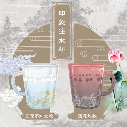 2021 Anime Grandmaster of Demonic Cultivation MDZS Plastic Water Cup Antiquity The Untamed Plastic Milk Tea Cup Gifts Cosplay