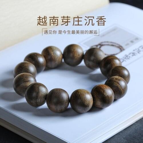 Authentic Vietnam Nha Trang high-oil old materials pure natural ripe agarwood bracelets bracelet bracelets for men and women