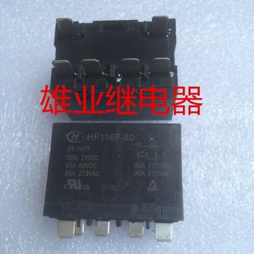 HF116F-80 24-1HTF 80A Relay HF116F-80
