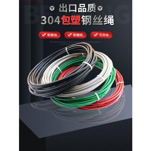 HQ GB01 GREEN/RED/Black Colorful PVC Plastic Coated Stainless Steel 304 Wire Rope 1-6MM Diameter Cable with Ferrules