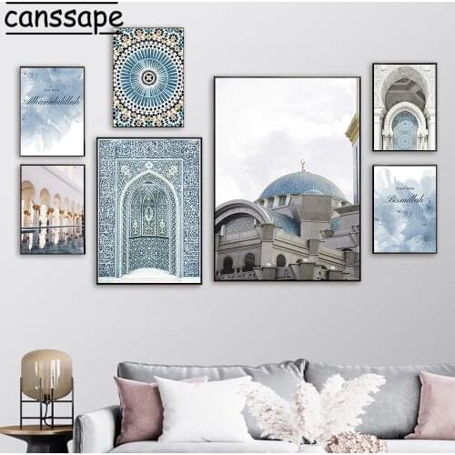 Mosque Building Wall Art Print Blue Blooming Flower Poster Islamic Allah Canvas Painting Muslim Living Room Home Decoration