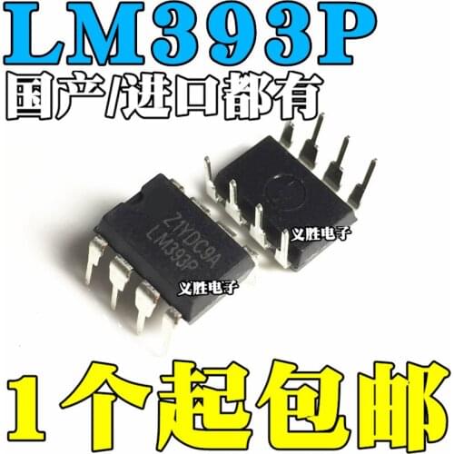 2PCS New and original LM393 LM393P LM393N DIP8 A new low power voltage comparator, voltage comparator