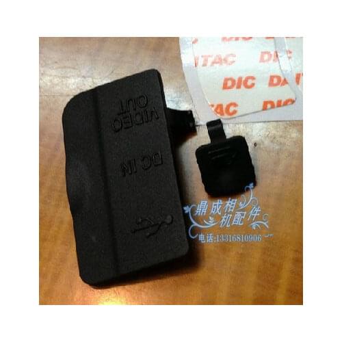 For the skin plug of the power cable interface of the USB skin cover on the side of the Nikon D80 fuselage