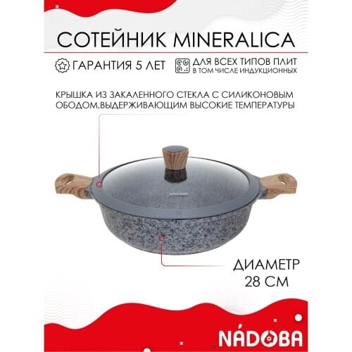 Сковороды вок NADOBA China At AliExpress
