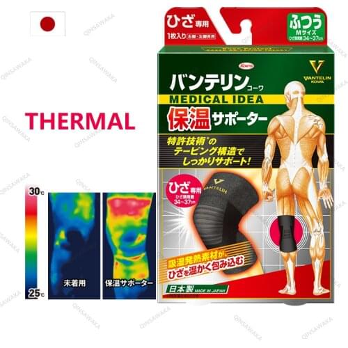MADE IN JAPAN THERMAL Knee braces for arthritis VANTELIN KOWA KNEE SUPPORT Self-heat fiber Knee Pain Arthritis knee protector