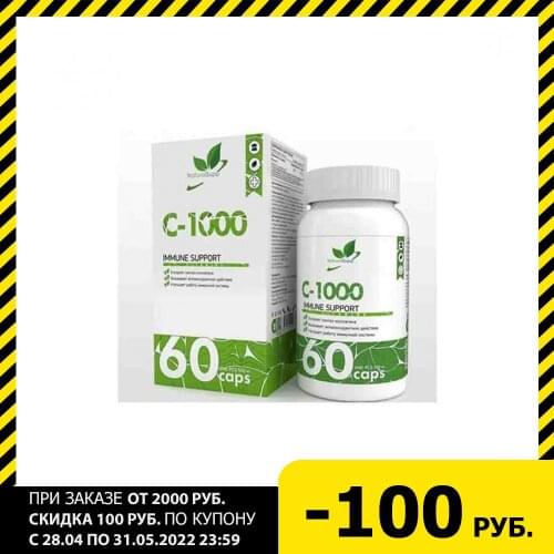 Natural Supplement Vitamins / Minerals