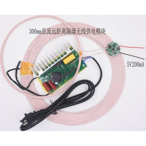 300 Mm Long Distance Partition Wireless Power Supply Module Wireless Charging Module XKT-620