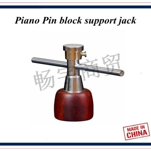 Piano tuning repair tool - Piano Pin block support jack , Tuning pin soundboard installation tool