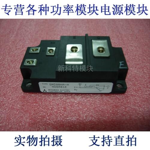 QM500HA-H 500A450V Darlington module