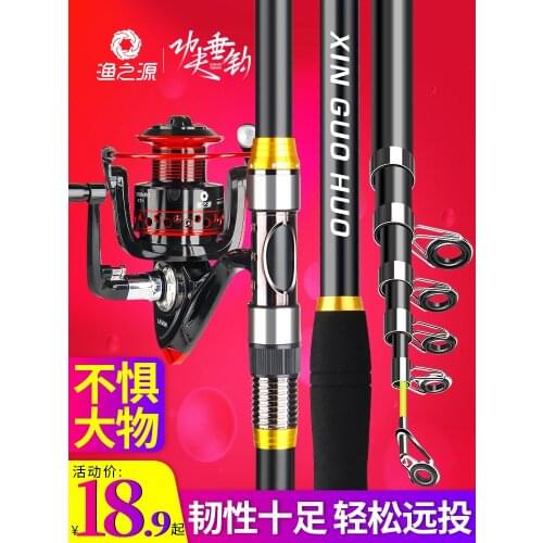 Sea fishing rod sea pole equipped bare rod sea pole casting rod long range fishing tackle set rod